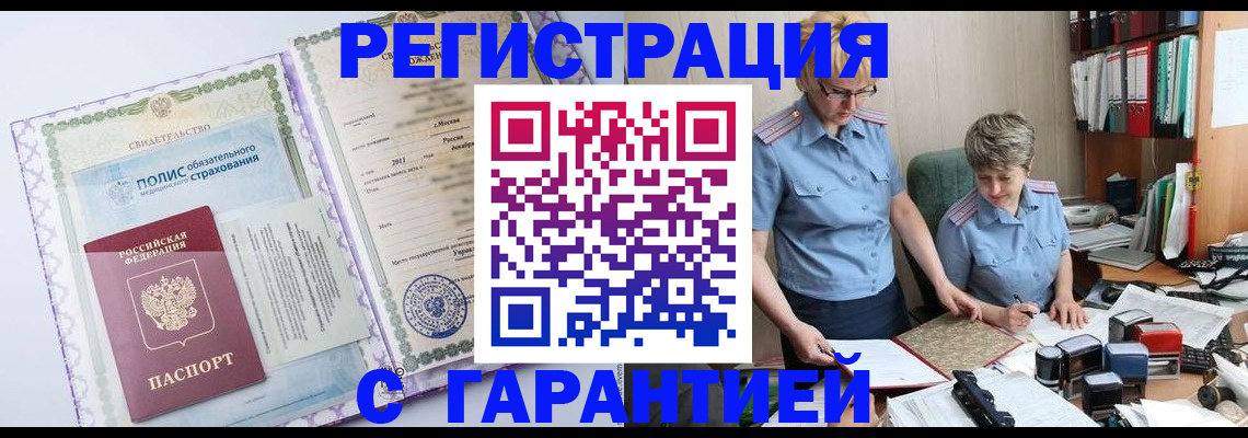 найти адрес прописки в Карачаево-Черкесии