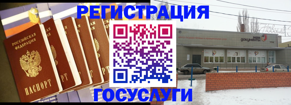 прописка гарантия в Карачаево-Черкесии